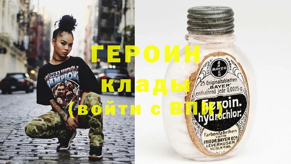 кокаин VHQ Кулебаки
