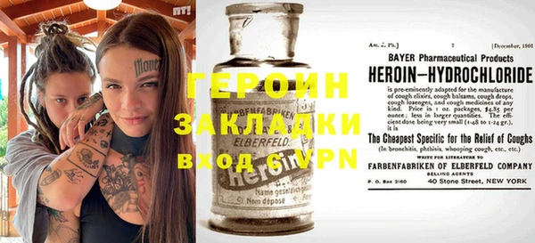 первитин Баксан
