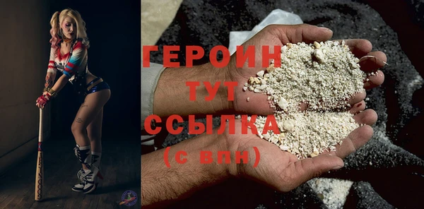 мефедрон Куйбышев