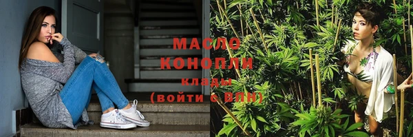 амфетамин Елабуга