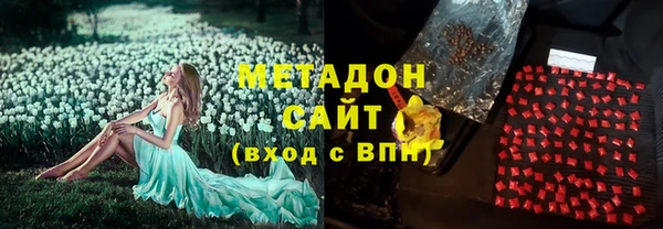 наркотики Балахна