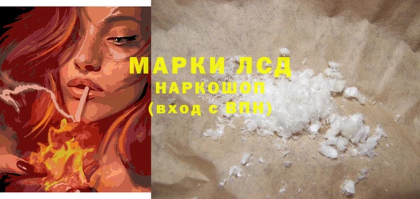 кокаин VHQ Кулебаки