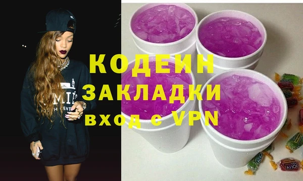 альфа пвп Ельня