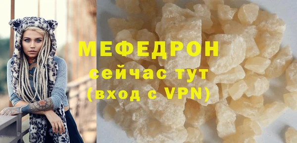 мефедрон Куйбышев