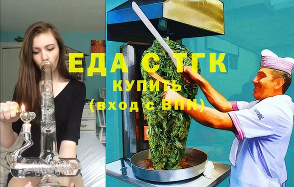 соль курить ск Кукмор