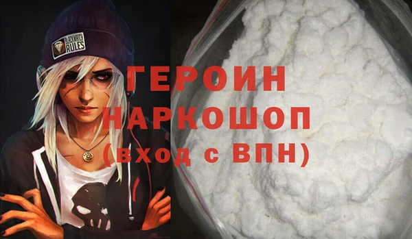 мефедрон Куйбышев