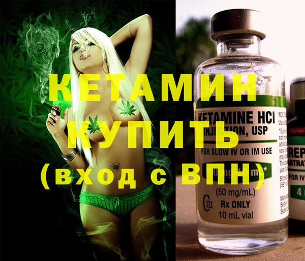 альфа пвп Ельня