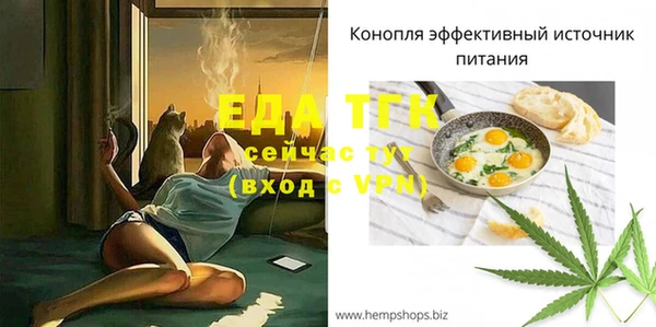 амфетамин Елабуга