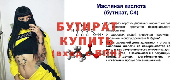 мефедрон Куйбышев