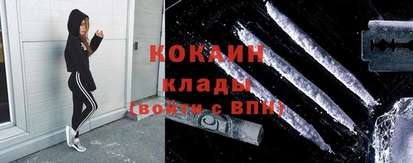 кокаин VHQ Кулебаки