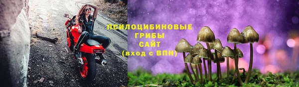 мефедрон Куйбышев