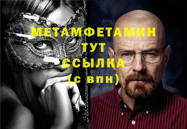 кокаин VHQ Кулебаки