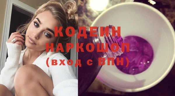 амфетамин Елабуга