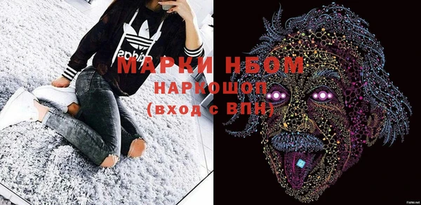мефедрон Куйбышев