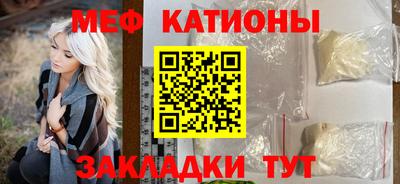крисы Владивосток