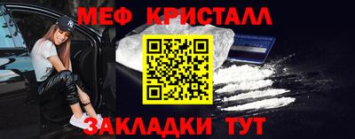 крисы Владивосток