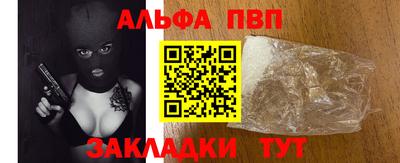 крисы Владивосток