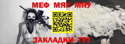 МДМА Владикавказ
