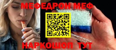 крисы Владивосток