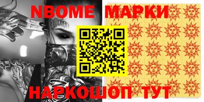 МДМА Владикавказ