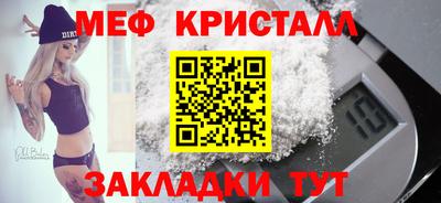 крисы Владивосток