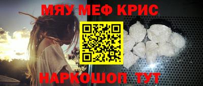 МДМА Владикавказ