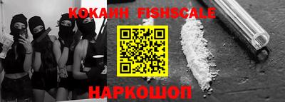 крисы Владивосток