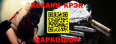 крисы Владивосток