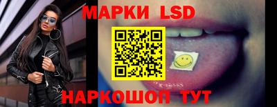 крисы Владивосток