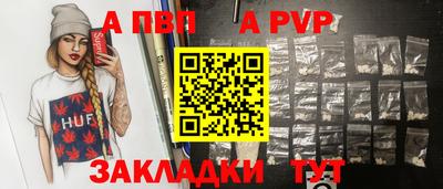 МДМА Владикавказ