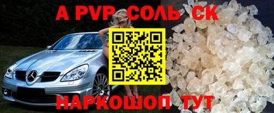 крисы Владивосток