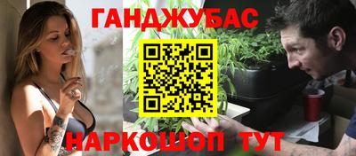 крисы Владивосток