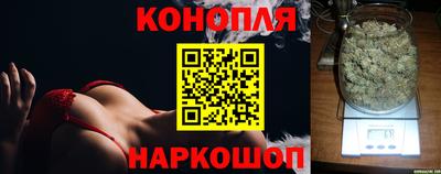 марихуана Владимир