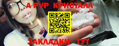 крисы Владивосток