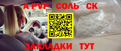марихуана Владимир