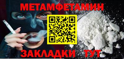 крисы Владивосток