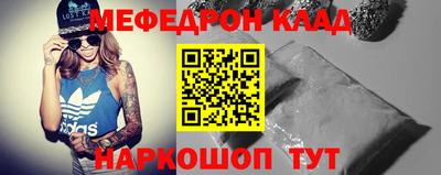 крисы Владивосток