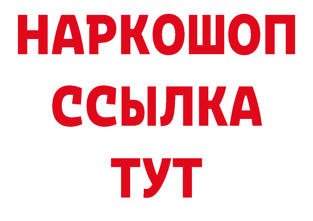 Где продают наркотики? это Telegram Саки