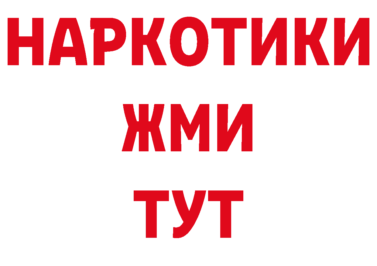 МЯУ-МЯУ VHQ вход даркнет МЕГА Саки