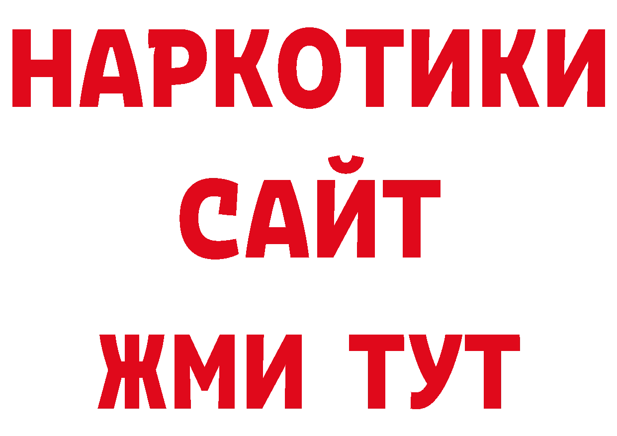 Марки N-bome 1,5мг зеркало shop MEGA Саки