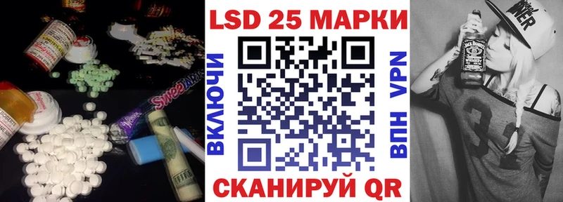 ЛСД экстази кислота  закладки  Саки 
