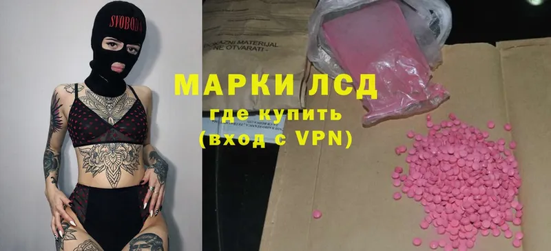 LSD-25 экстази кислота  цены   Саки 