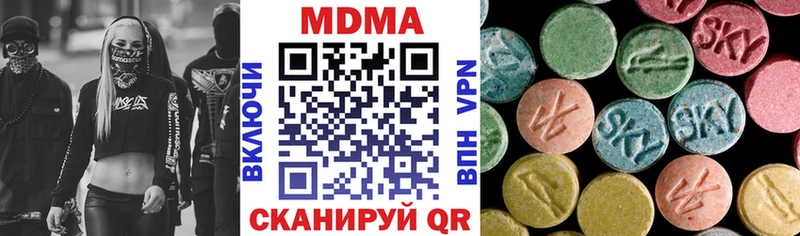 что такое   Саки  MDMA crystal 