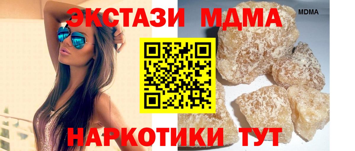 Метамфетамин  Саки  Вход с VPN  Экстази  Бошки Шишки  Марихуана  Мефедрон кристаллы  ГАШ  Cocaine 
