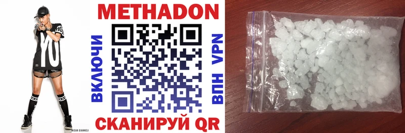 Метадон VHQ  Саки 