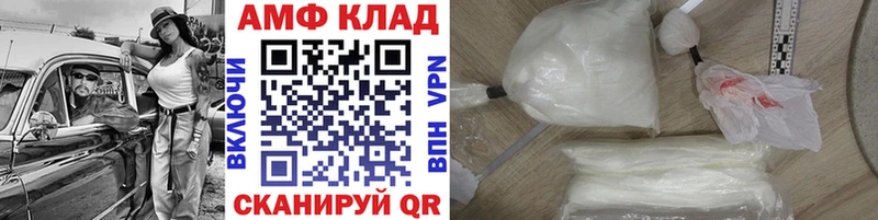 Первитин Methamphetamine  купить   Саки 