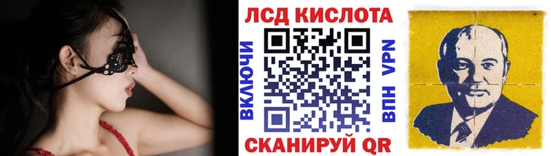 купить наркотик  Саки  Марки N-bome 1,5мг 