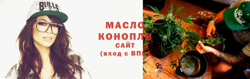 ТГК вейп с тгк  Саки 