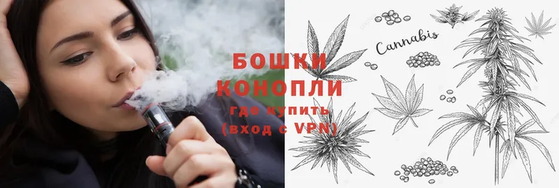 Канабис THC 21%  darknet состав  Саки  где купить наркоту 