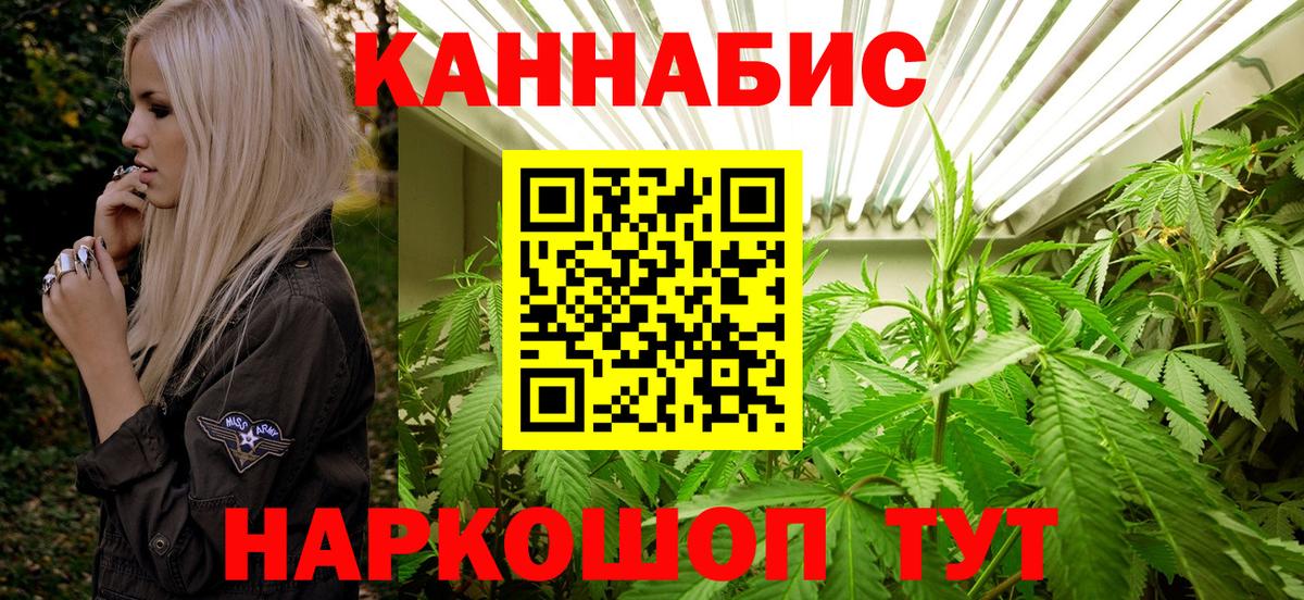 Каннабис гибрид Саки